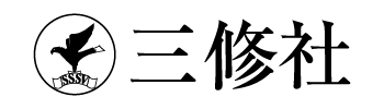 株式会社三修社のロゴ