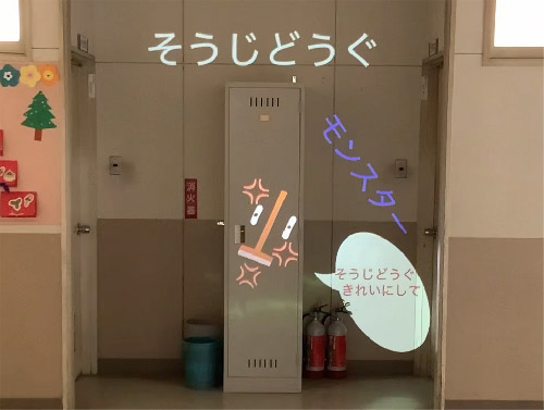 受賞作品の映像イメージ